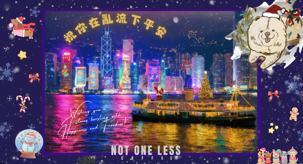 2025 願榮光聖誕咖啡禮盒