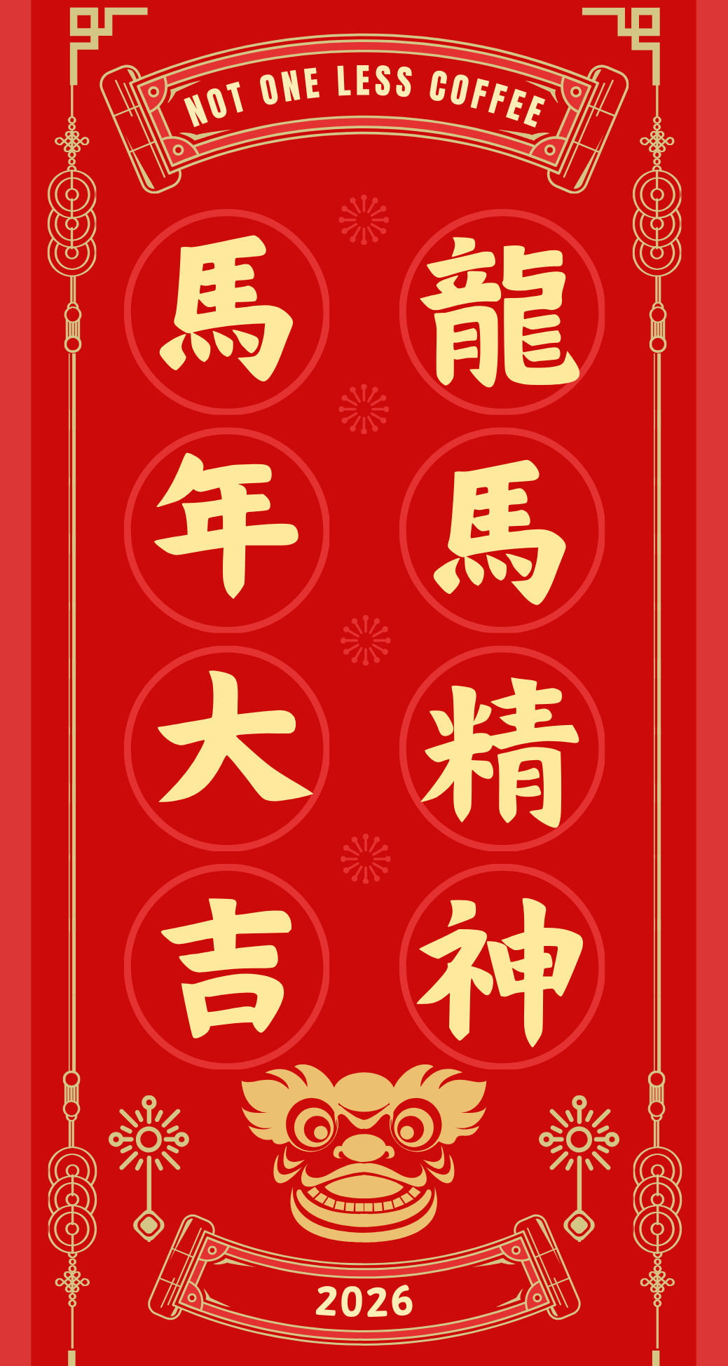 2026 願榮光新年套裝🍊