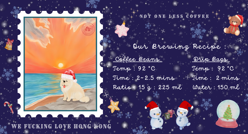 2025 願榮光聖誕咖啡禮盒