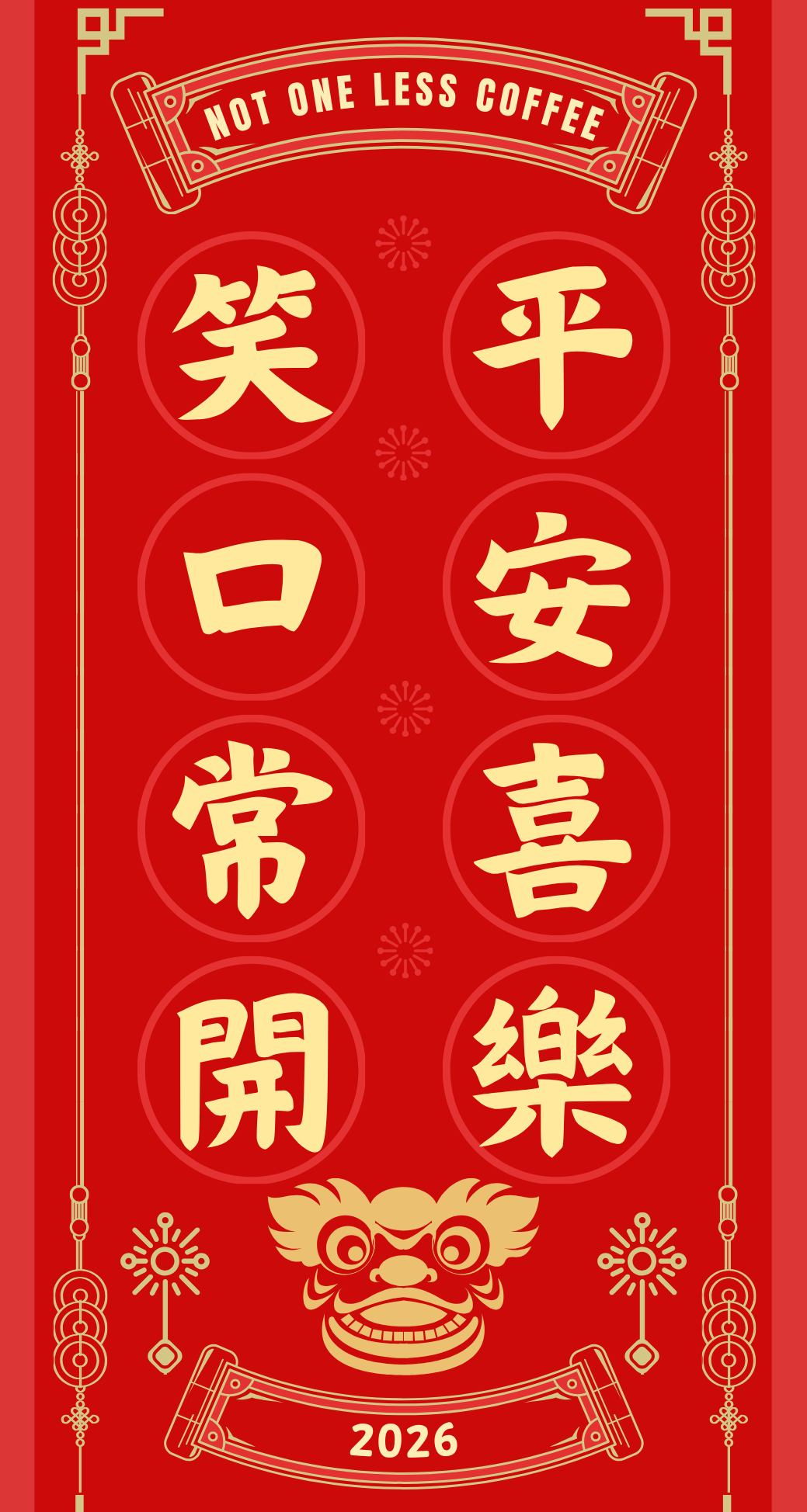 2026 願榮光新年套裝🍊