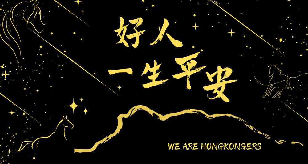 2026 願榮光新年套裝🍊