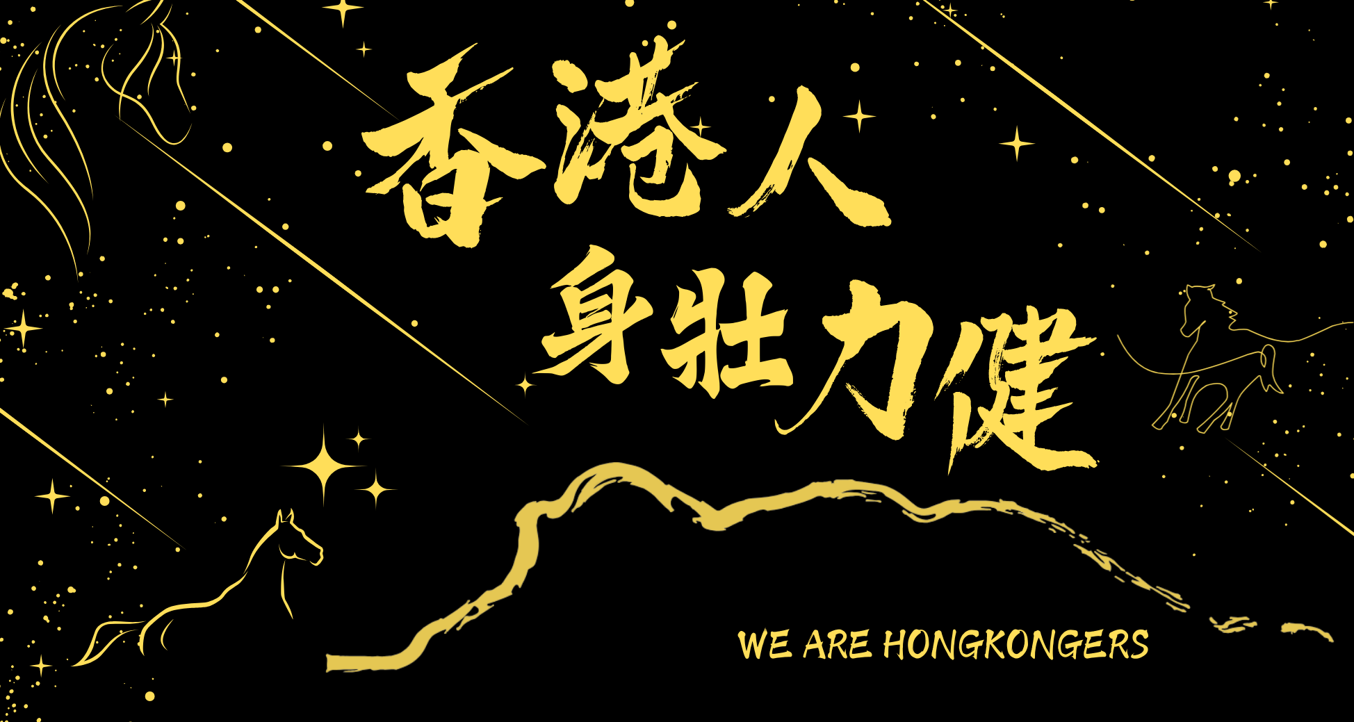 2026 願榮光新年套裝🍊