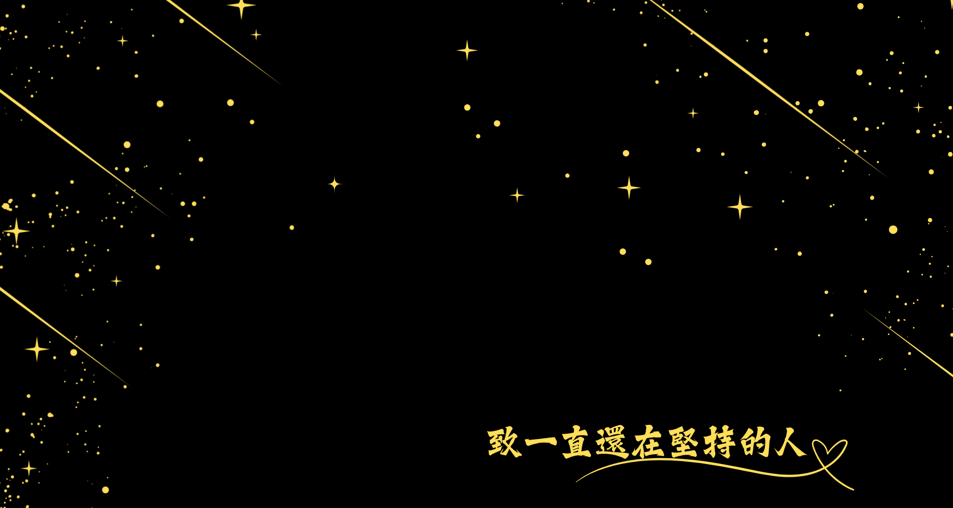 2026 願榮光新年套裝🍊