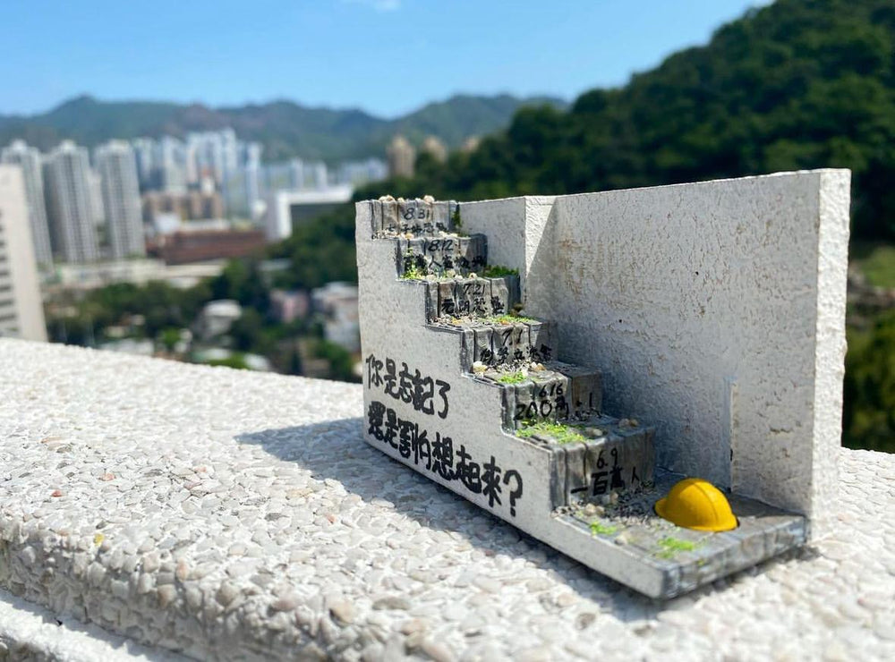 2019 樓梯 - 卡片座