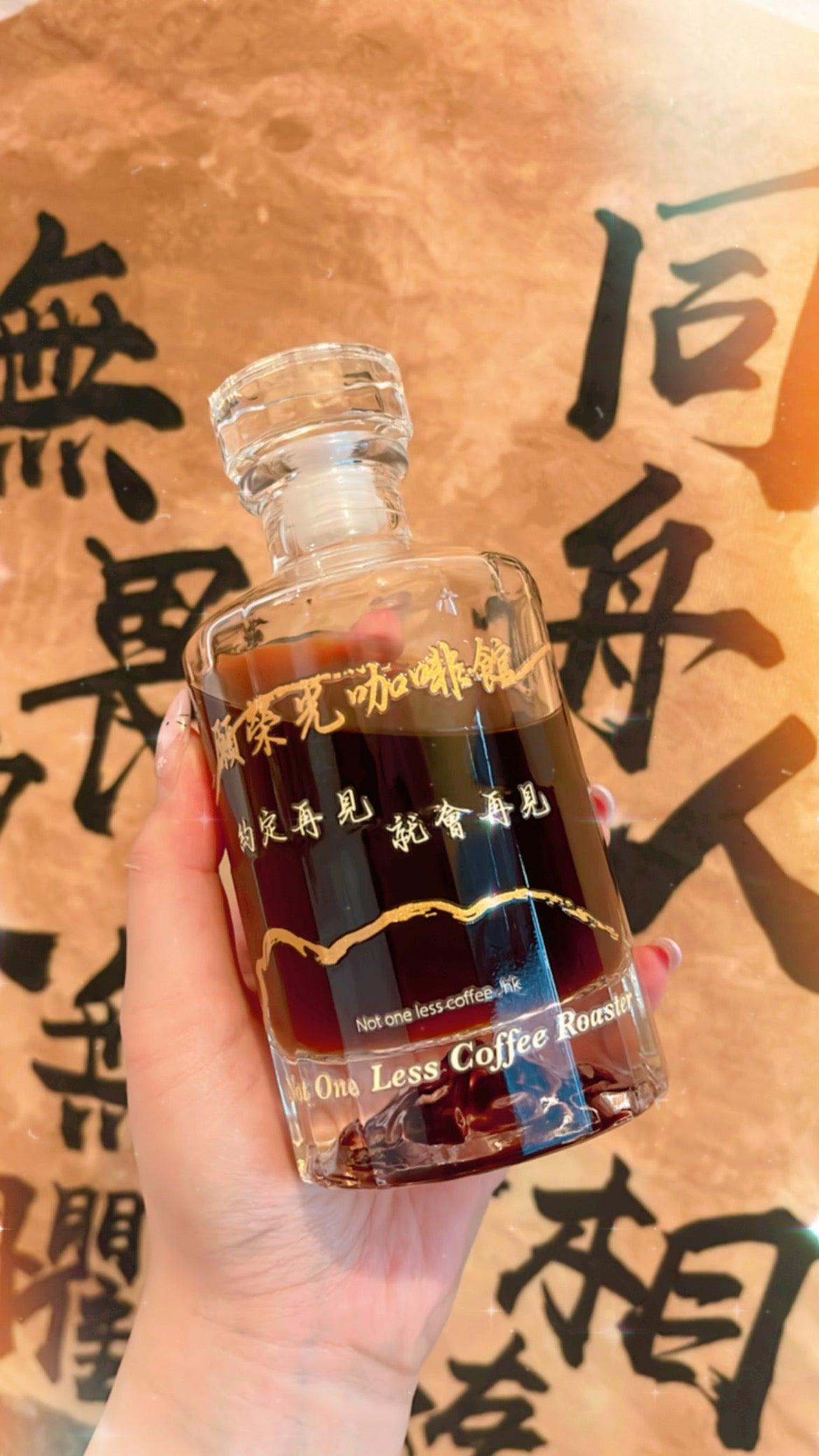 Cold Brew Coffee